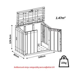 TOOMAX Ιταλίας Αποθήκη Κήπου Βαρέως Τύπου Πλαστική 1330lt 145x82x124.5cm 22kg MASSIF STORER PLUS XL TAUPE GREY/BROWN