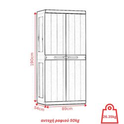 TOOMAX Ιταλίας XXL Πλαστική Ντουλάπα 89x54x190cm 26.35 kg με 3 Ρυθμιζόμενα Ράφια- 4Χώροι MAX Αντοχή 170kg BIOS MEGA BLACK/WARM GREY XXL Πιστοποίηση TUV/GS FASHION