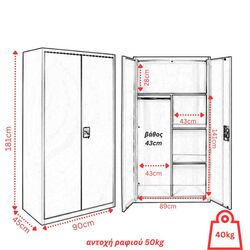 STEELEN Μεταλλική Ντουλάπα 90x45x181cm Πάχους 0.6mm/0.8mm (πάτωμα) Γαλβανιζέ με Χώρισμα - 5 Αποθηκευτικοί Χώροι