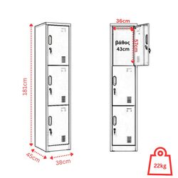 VESTA Μεταλλική Ντουλάπα - Φοριαμός (Locker) 38x45x180cm ΧΩΡΙΣ ΠΟΔΙΑ 3 Αποθηκευτικοί Χώροι 22kg Ανοικτό Γκρι