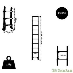 VESTA Τηλεσκοπική Σκάλα 4.4m Αλουμινίου με 15 Σκαλιά Βάρος 12kg MAX Αντοχή 150kg EN131