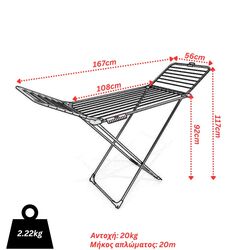 VILEDA Απλώστρα Ρούχων 100% Αλουμινίου 167x56x117cm 3φυλλη MAX Άπλωμα 20m Βάρος 2.22kg ALUMINIUM 100 Γερμανίας