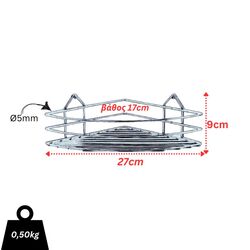 TEKNO-TEL Γωνιακή Ραφιέρα Μπάνιου 27x19x9cm Πάχος Ø5mm Βάρος 0.5kg Επιχρωμιωμένο Ατσάλι