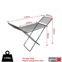 GIMI Απλώστρα Ρούχων Αλουμινίου 172x56x115cm 3φυλλη Μεταλλικά Βαμμένα Πόδια Άπλωμα 20m Βάρος 2.69kg Αντοχή 20kg CRONO ALUTECH Ιταλίας