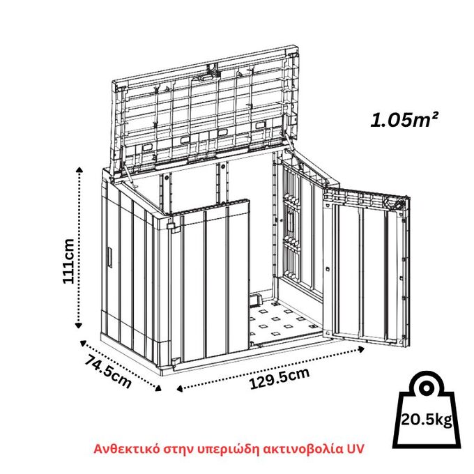 TOOMAX Ιταλίας Αποθήκη Κήπου Βαρέως Τύπου Πλαστική 842lt 129.5x74.5x111cm 20.5kg MASSIF STORER PLUS TAUPE GREY/ANTHRACITE