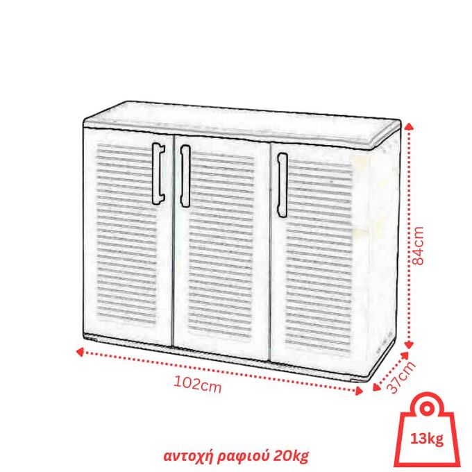 ARTPLAST Ιταλίας Πλαστική Ντουλάπα 13kg 102X37X84 με Χώρισμα STRONG 3 Χώρων 3φυλλη (Μεταλλικοί Μεντεσέδες) EASYLINE