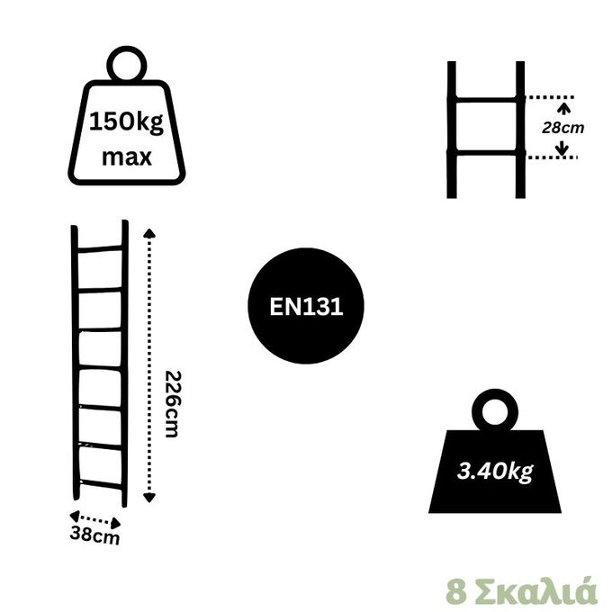 Σκάλα Αλουμινίου 1x8 Σκαλιά Επαγγελματική 226cm Μονή 3.4kg Αντοχή 150kg