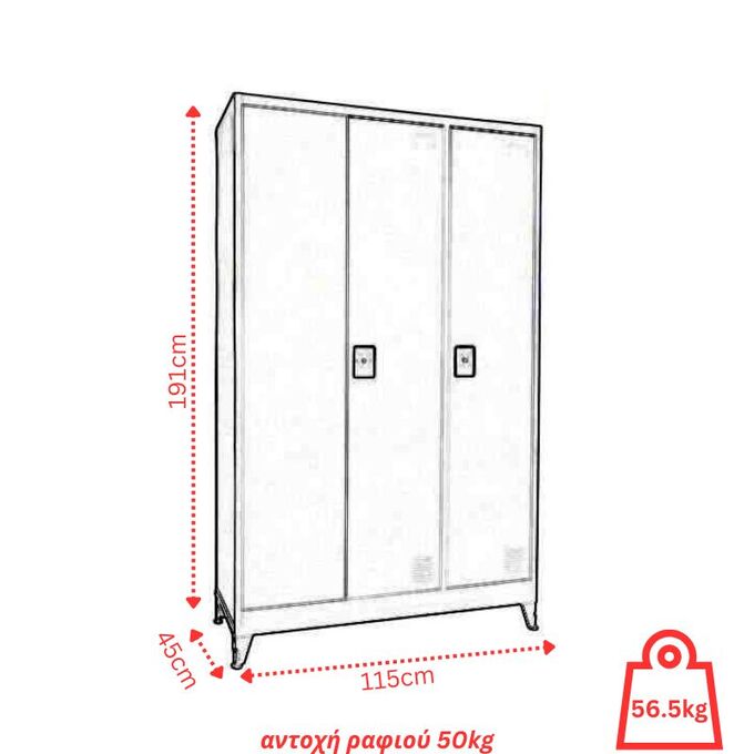 VESTA Μεταλλική Ντουλάπα 115x45x191cm Γαλβανιζέ 3φυλλη με 5 Ράφια και Ρυθμιζόμενα Πόδια -7 Αποθηκευτικοί Χώροι 56.5kg Ανθρακί Ματ