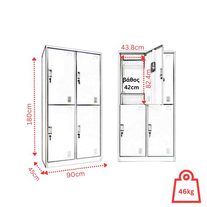 VESTA Μεταλλική Ντουλάπα - Φοριαμός (Locker) 90x45x190cm 4 Θέσεων Πάχος 0.6mm με Ρυθμιζόμενα Πόδια 46kg Ανθρακί Ματ