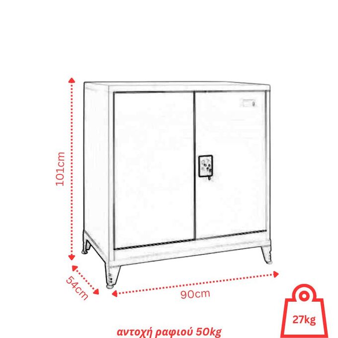 STEELEN Μεταλλική Ντουλάπα XXL 90x54x101cm Πάχους 0.6mm/0.8mm (πάτωμα) Γαλβανιζέ με 2 Ράφια και Ρυθμιζόμενα Πόδια - 3 Αποθηκευτικοί Χώροι