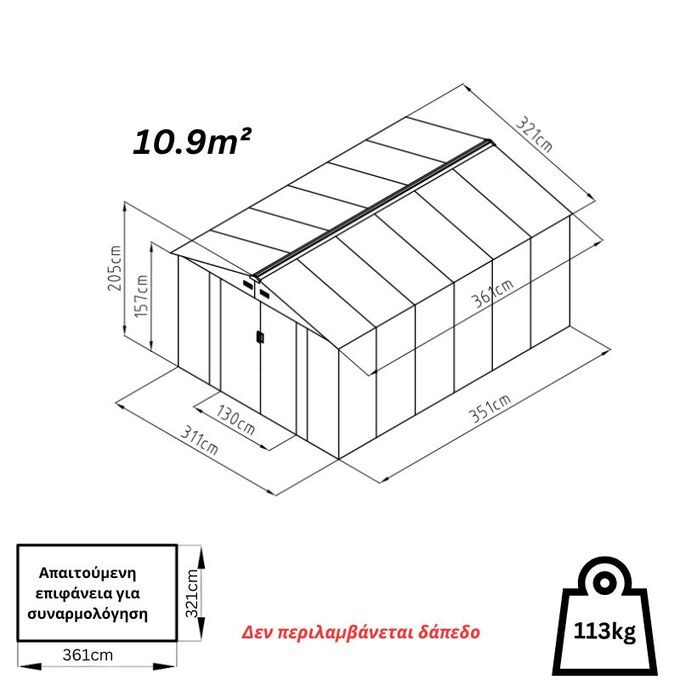 LILYSHED Μεταλλική Αποθήκη Κήπου - Σπιτάκι Κήπου 321x361x205cm (10.5'x11.8') 10.9m² Γαλβανιζέ Polis Γκρι