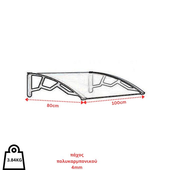 ARTPLAST Στέγαστρο Πόρτας/Παραθύρου 100x80cm Πλαστικό ABS Πολυκαρμπονικό Πάνελ Πάχους 4mm 3.84kg Ημιδιαφανές-Ανθρακί PE80100T