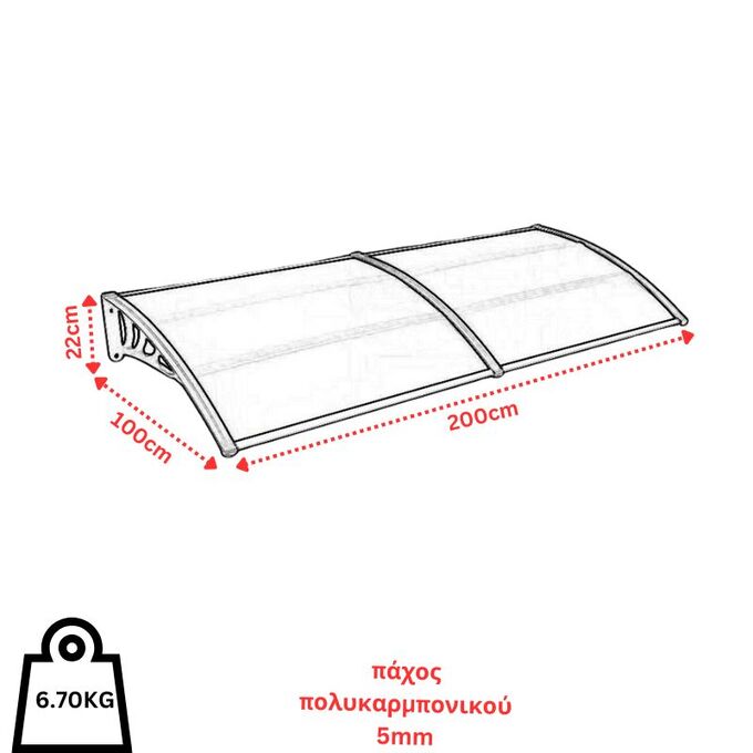 VESTA Στέγαστρο Πόρτας/Παραθύρου 200x100cm Πλαστικό ABS Αλουμίνιο Πάχους 1mm Πολυκαρμπονικό Πάνελ Πάχους 5mm 6.70kg Ανθρακί-Διάφανο