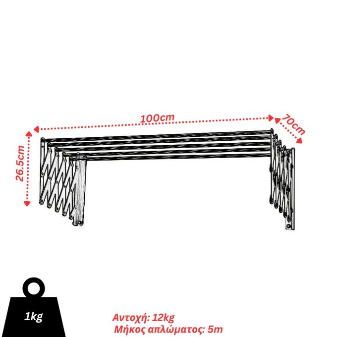 VESTA Απλώστρα Ρούχων Τοίχου-Μπάνιου 100x70x26.5cm Πτυσσόμενη 5 Βέργες 100% Αλουμινίου Άπλωμα 5m Βάρος 1kg